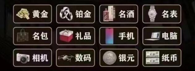 坡头区回收奢侈品